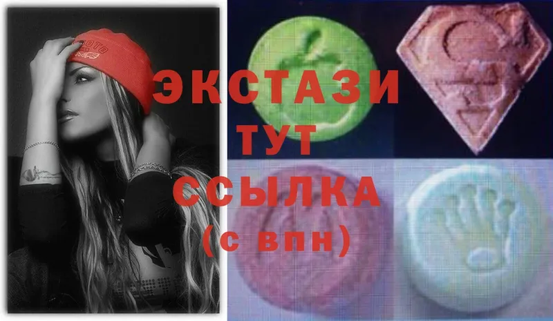 Ecstasy диски Новоуральск